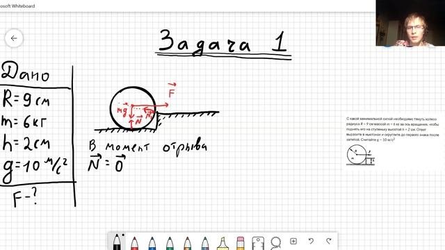 Задача 1