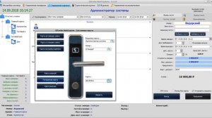 OZLocks Hotelier: Настройка гостиничных замков