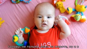 3 месяца ребенку