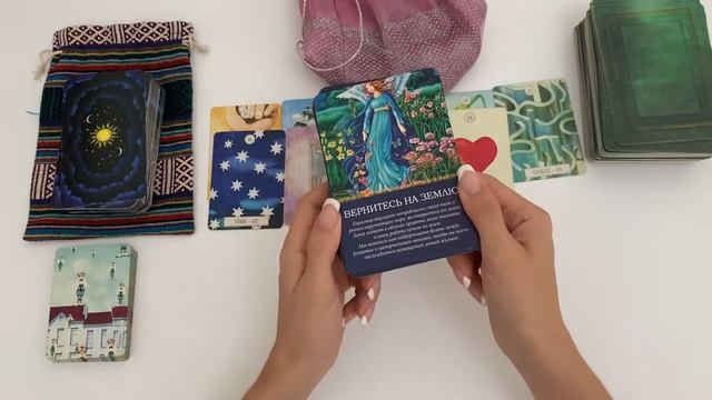 СКОРПИОН ♏️ ЛЮБОВЬ ❤️❤️МАЙ 2022! Гадание онлайн
