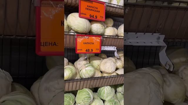 ШОК! ВОТ ЭТО ЦЕНЫ! #цены #ценывсочи #продукты #продуктыцены #сочи #жизнь #отдыхвсочи #море #клубник