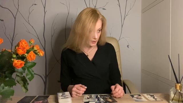 Что мешает отношениям. Активность Женщины, пассивность Мужчины. Черное Таро