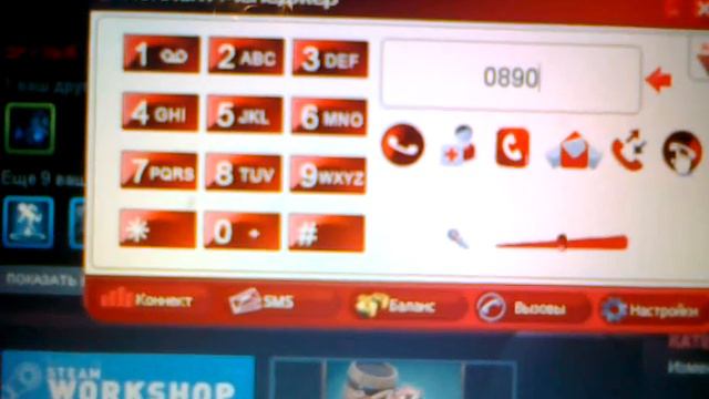 Волшебный звонок смотреть онлайн