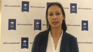 Отзыв участницы курса Уллы Кислинг «Сенсорная интеграция в диалоге» 2.