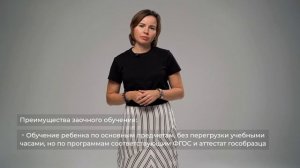Сравнение очного и заочного образования