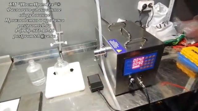 Дозатор жидких и средневязких продуктов смотреть онлайн