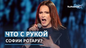 У 74-летней певицы Софии Ротару поклонники заподозрили проблемы со здоровьем