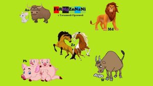 ОВР  ЗАДАНИЕ №20 (ОГЭ)