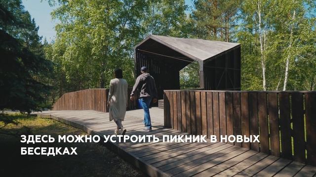 Видео - маршрут 