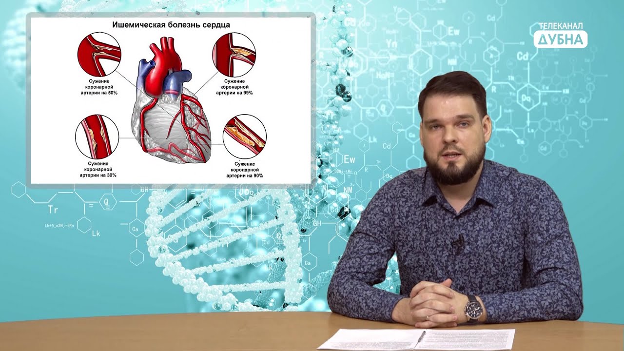 Ответ медицинского. Периферическое сердце биофизика.