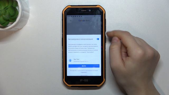 Ulefone Armor X7 Pro | Как включить резервное копирование гугл на Ulefone Armor X7 Pro смотреть онлайн