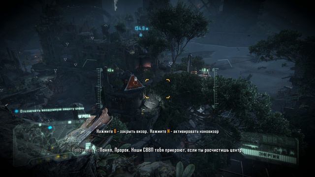 Crysis 3 - прохождение [23] - русские субтитры