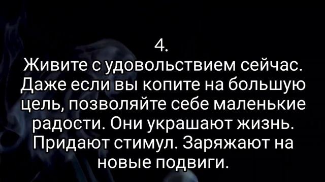 Простые правила богатого человека. Житейская мудрость о деньгах.