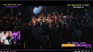 БАТТЛ СТРИМ: КОСНАРТ vs ДИНАСТ + РВАТЬ НА БИТАХ: BASS B vs СЭЙН | РОМА РАЙМЕР vs СПАРКИ