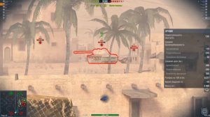 Обзор танка Т-44-100 в WoT Blitz