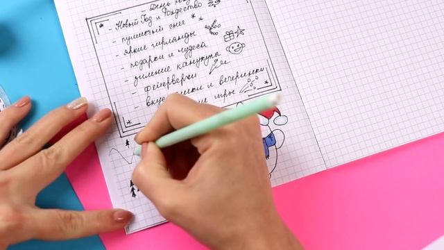 ЗИМНИЕ ИДЕИ для ЛД Часть 16! Оформление личного дневника в клеточку