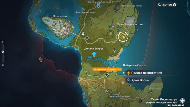 Genshin Impact Прохождение начала сюжета, от не совсем новичка! Какой старт по молитвам... смотреть онлайн