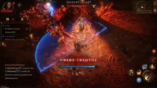 RPG Diablo Immortal выполнение основных сюжетных миссий