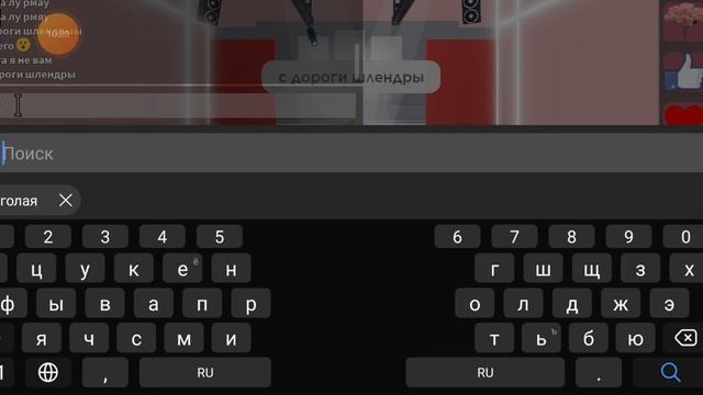 показ мод + эвилина роблокс квин в ананас ? идите смотреть онлайн