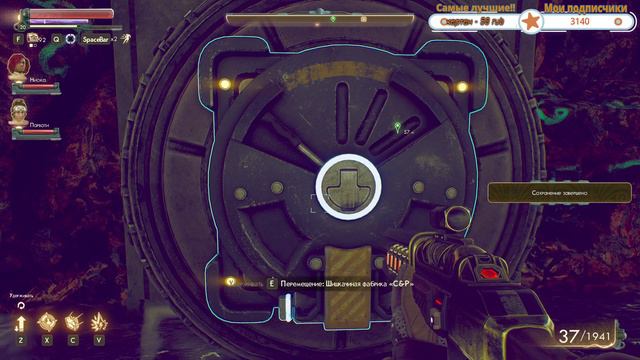 Обзор The Outer Worlds - космический Fallout ! Шаг 5 ! 1440P ULTRA