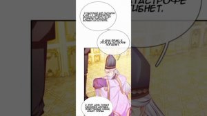 озвучка манги/Однажды я стала дочерью короля/1,2главы...