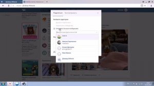 Как ВКОНТАКТЕ отправить письмо на электронную почту
