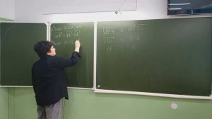 Квадратный корень из произведения и дроби