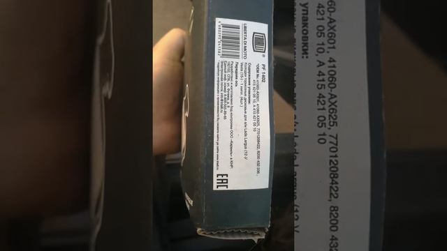 Лучшие тормозные колодки для Лады Весты смотреть онлайн