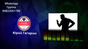 "Эверест" Ты Заткнёшься нет (Гагарин 18+)