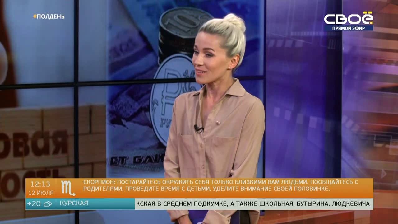 Надежда Герасименко - координатор краевой программы по повышению финансовой грамотности населения