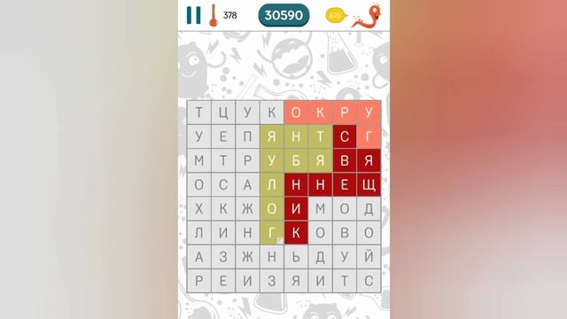 Филворды: Поиск слов (уровни 376 - 380) смотреть онлайн