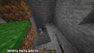 Весь Minecraft за 3 минуты!