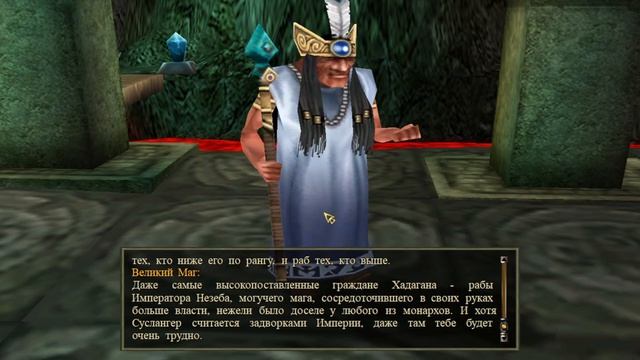 Проклятые Земли- #29 Суслангер смотреть онлайн