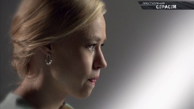 Преступления страсти 2 сезон швеция