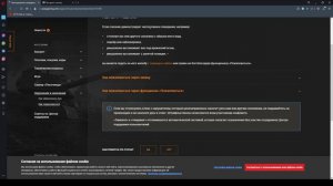 как подать жалобу в цпп WORLD OF TANKS