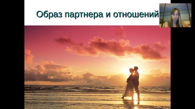 Олеся Добровольская. Как Женщине привлечь любовь в свою жизнь? Создаем пространство Любви!
