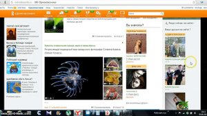 как взломать одноклассники