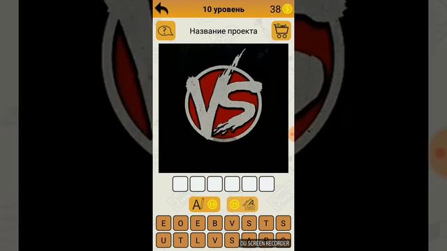 Баста,гуф,фараон. Проходим игру рэп викторина смотреть онлайн