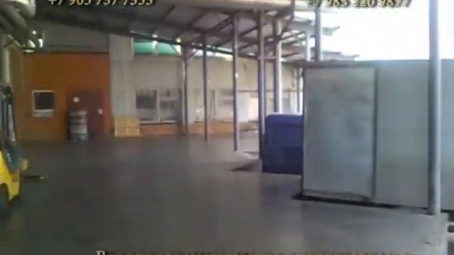 Ответственное хранение, Ерино, Подольский р-н