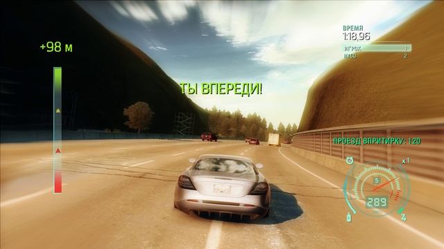 NFS Undercover - Гонка 140 - Битва на шоссе - И-5 - юг смотреть онлайн