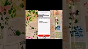 ?как создать бизнес аккаунт в пинтерест?|?как поставить баннер|Pinterest?