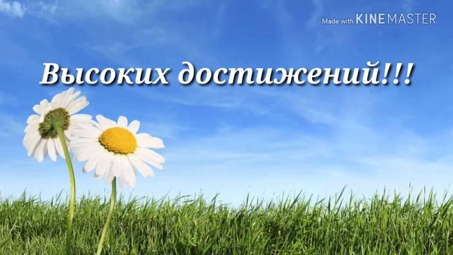 С днем рождения Надюшка!!! смотреть онлайн