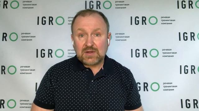 Как удерживать внимание аудитории: приемы и техники