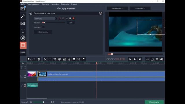 Размытие "лиц": как и чем это можно сделать? Пример смотреть онлайн