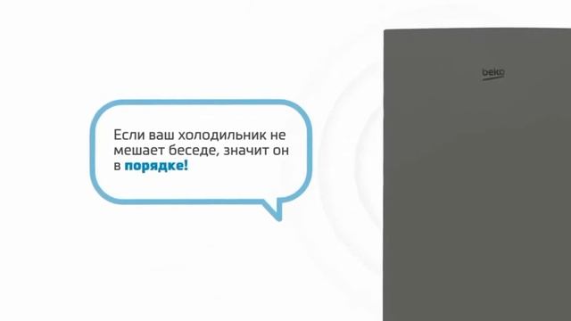 Почему холодильник шумит?