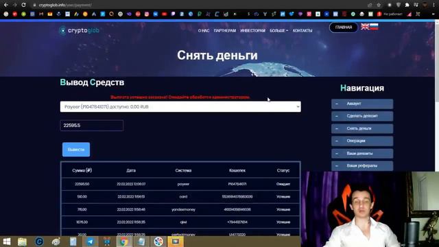 Лучший заработок в интернете 20000 рублей в день | Как зарабатывать в интернете 20000 рублей в сутк