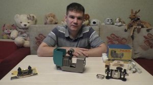 Диапроектор Этюд ★ Подробный обзор.