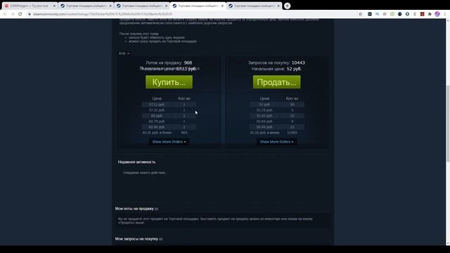 Наклейки s1mple, ZywOo растут! Заработок в стим на наклейках. Инвестиции в стим, как заработать? смотреть онлайн