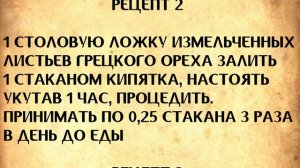 Если у вас анемия (малокровие) эти средства вам помогут