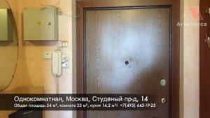 Продажа однушки Студеный пр Москва купить однокомнатную квартиру 57 квм